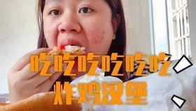 吃瓜敷衍的视频,笑看吃瓜敷衍秀