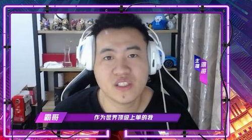 各大主播吃瓜霸哥视频,吃瓜霸哥带你领略各大主播的瓜界风云