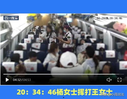 揭阳医院吃瓜事件视频曝光,视频曝光引发公众热议