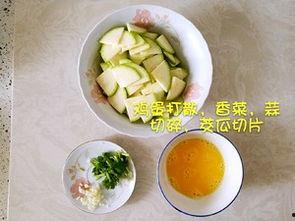 茭瓜能做什么汤吃呢视频