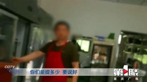 广西教练吃瓜视频