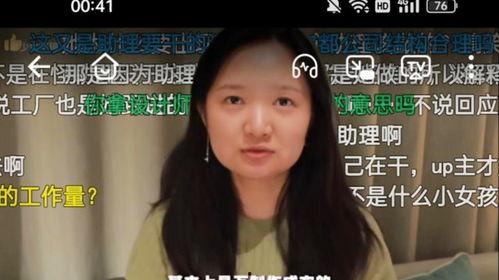 少女阿珂吃瓜视频,揭秘娱乐圈幕后风云