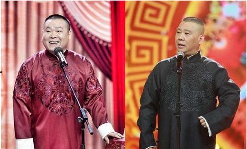 德云社吃瓜三人组视频,揭秘相声界的幕后趣闻