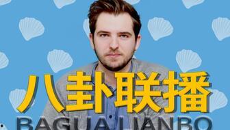 八卦大全吃瓜视频,揭秘吃瓜视频背后的娱乐风云