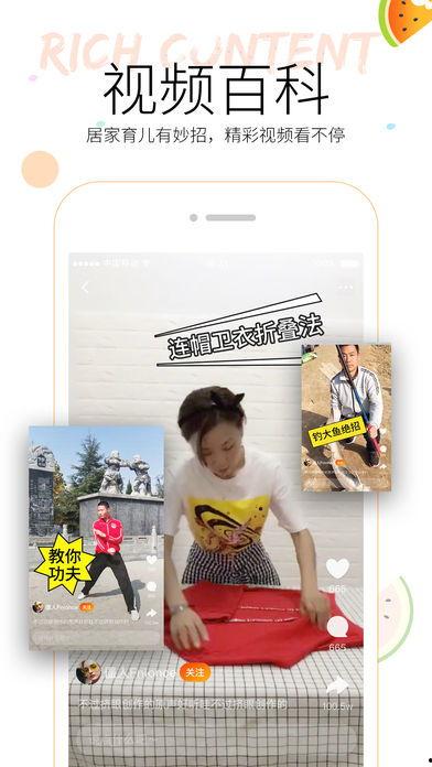 马奶奶吃瓜的视频大全下载,趣味横生的欢乐时光回顾