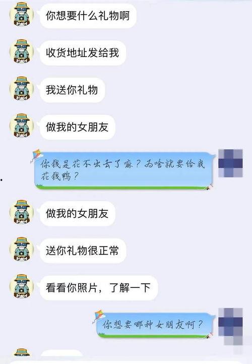 济南吃瓜聊天截图事件视频,网络舆论场上的真相与误解