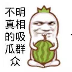 看热闹的视频吃瓜群众是真的吗,看热闹背后的真实心理