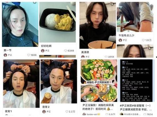 小红书摄影师吃瓜视频,小红书独家视频曝光
