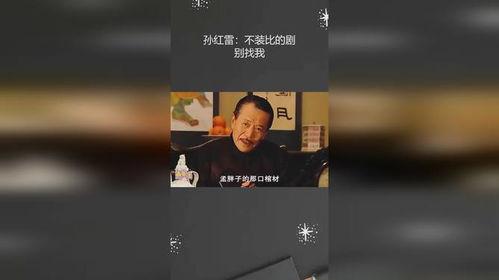 红雷哥吃瓜教学视频下载,揭秘吃瓜教学视频的下载攻略