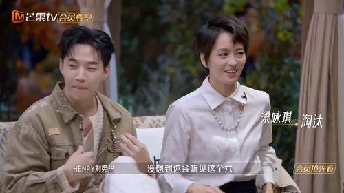 吃瓜摆烂柳依依结局视频,结局揭秘，情感纠葛终章揭晓