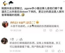 吃瓜视频怎么泄露信息,揭秘隐私泄露背后的风险与防范