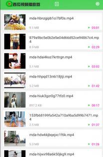 看西瓜吃瓜视频的软件,解锁美食新体验，看瓜吃瓜两不误