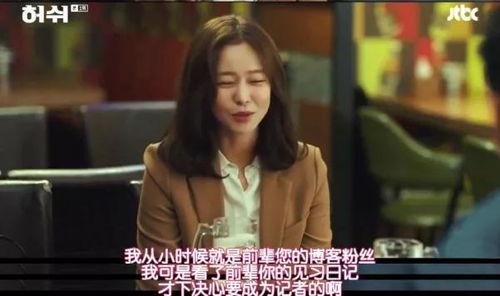 女影帝在线吃瓜视频下载,瓜田李下，演技与魅力并存