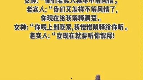 路边吃瓜文案视频素材