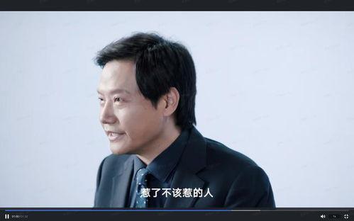 雷军吃瓜完整视频,揭秘科技大佬的休闲时刻