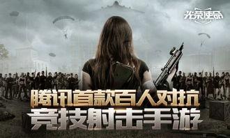 瓜哥和辉煌哥吃鸡视频合集