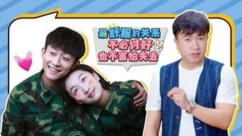 郑在秀街上吃瓜视频,揭秘明星日常趣味瞬间