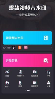 视频号吃瓜精灵怎么用,视频号内容创作新利器
