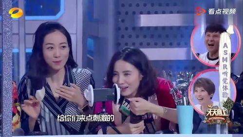 昆明主持人吃瓜事件视频,真相与争议并存