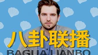 八卦相亲吃瓜视频大全,视频大全带你领略相亲界的酸甜苦辣