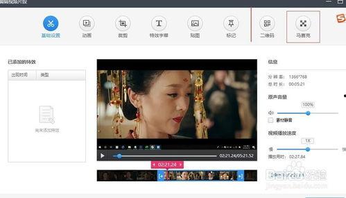 吃瓜群众视频拍摄剪辑软件,揭秘吃瓜群众视频拍摄剪辑软件的神奇魅力