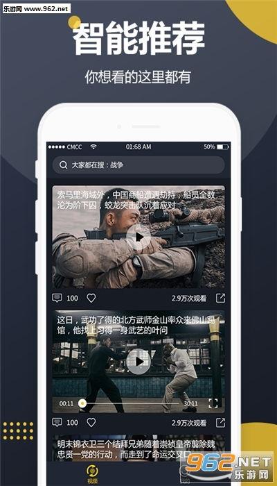 装人吃瓜的视频软件叫什么,带你领略网络娱乐新潮流