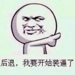 带你吃瓜搞笑事件视频