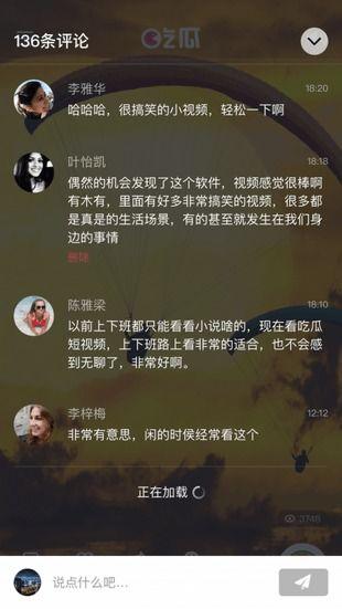 伊犁吃瓜新闻视频最新版,揭秘新疆美食背后的故事