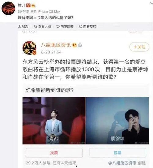 搞笑吃瓜段子开场视频,带你开启欢乐时光
