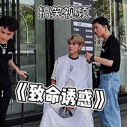 搞笑视频吃瓜男,吃瓜男生笑料百出，笑翻网友