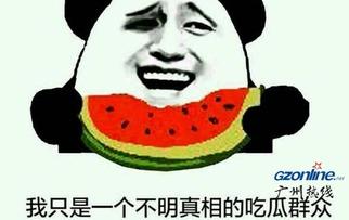 阿梗吃瓜视频完整版