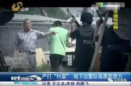 吃瓜大哥抓捕现场视频,惊心动魄的瞬间回顾
