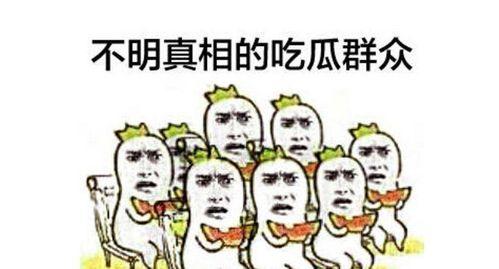 微软吃瓜群众视频