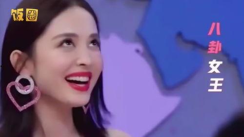 明星私下吃瓜视频大全,独家吃瓜视频大盘点