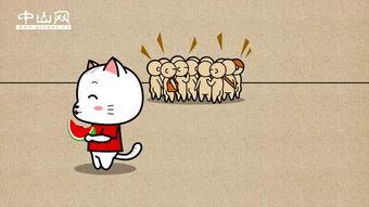 吃瓜换个词怎么说的呢视频